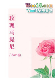 玫瑰马拉糕营养