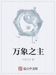万象之巅电竞优惠活动详情