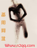 病态控妻（NPH）_御宅屋
